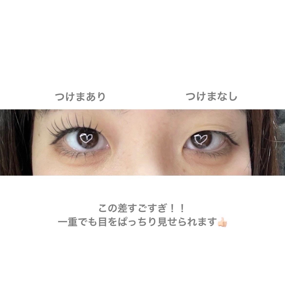 LJ つけまつげ/LOUJENE/その他を使ったクチコミ(2枚目)