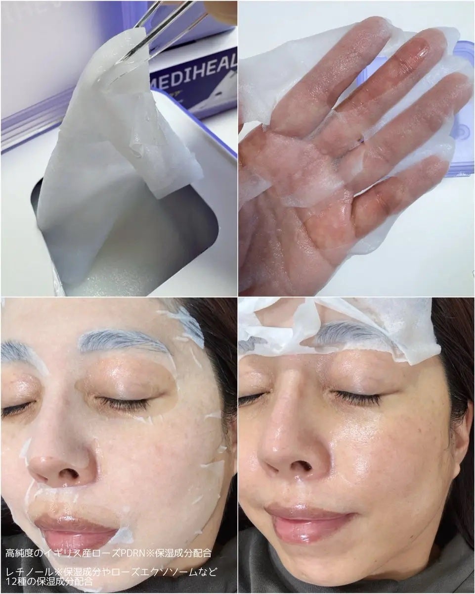 PDRN リフティングマスク/MEDIHEAL/シートマスク・パックを使ったクチコミ(2枚目)