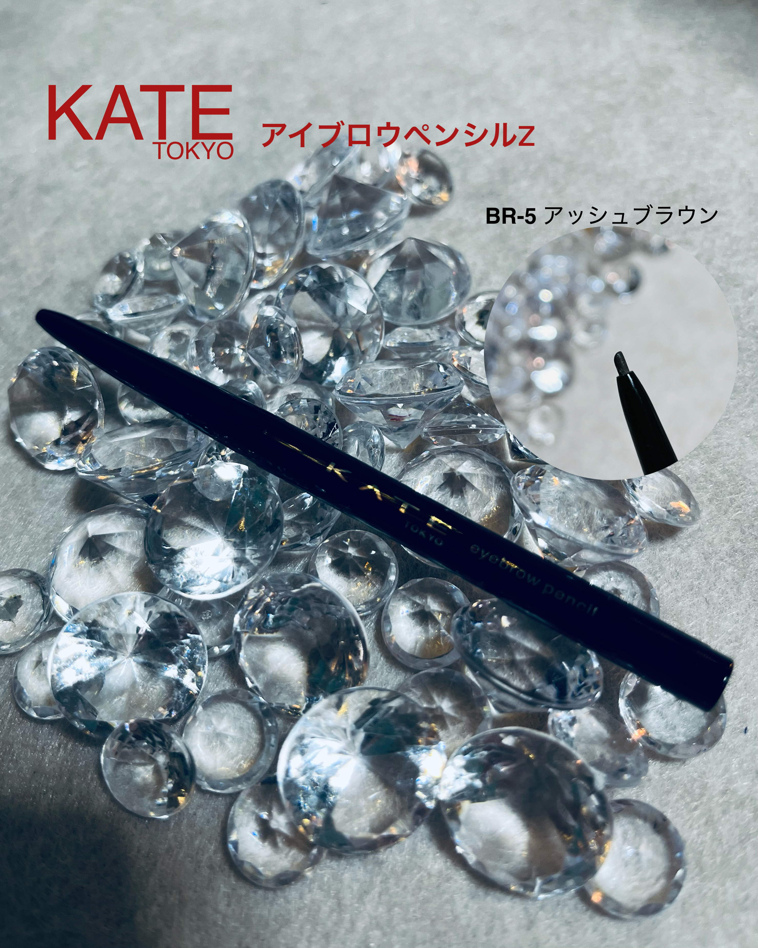 アイブロウペンシルＺ/KATE/アイブロウペンシルを使ったクチコミ（1枚目）