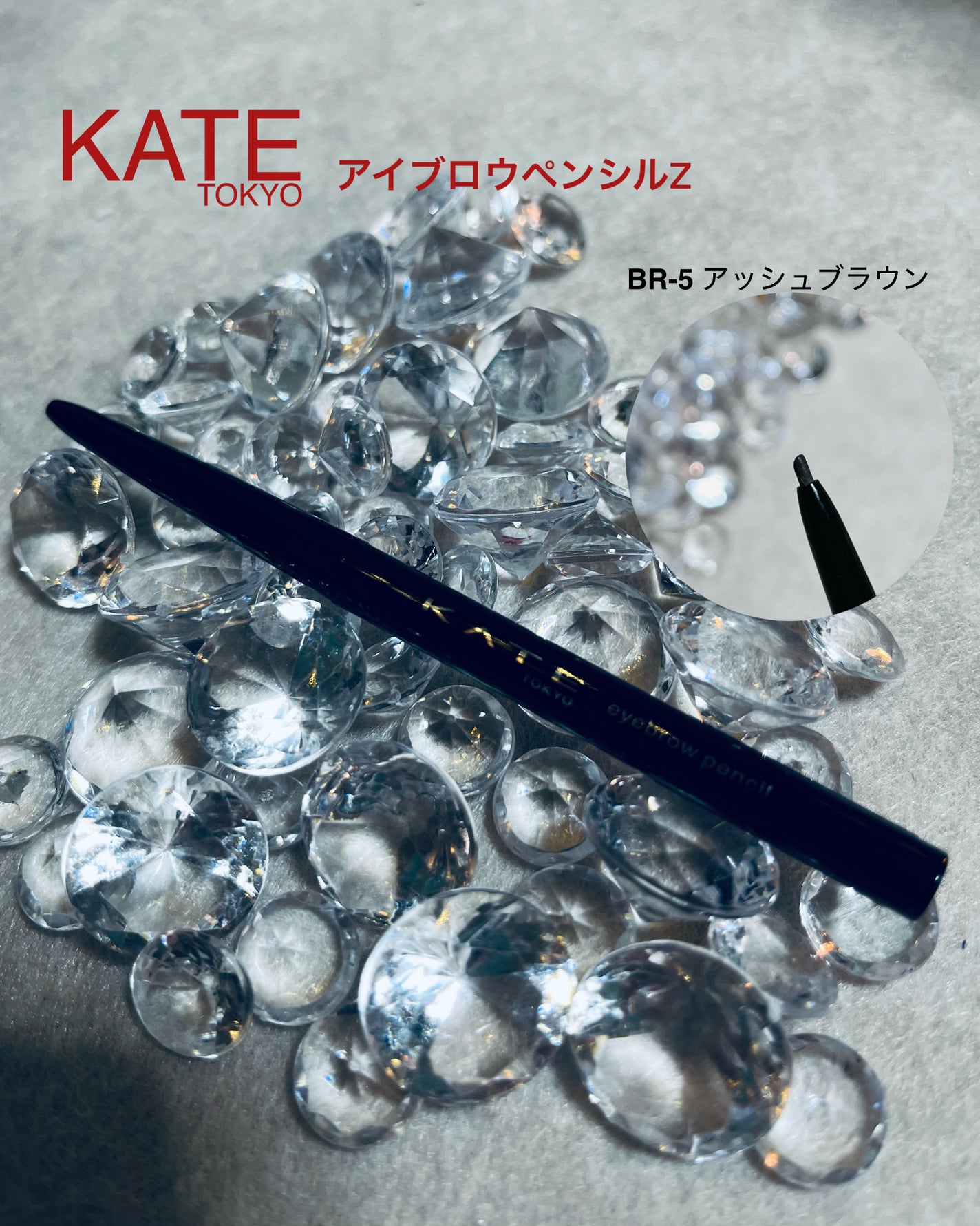 アイブロウペンシルZ/KATE/アイブロウペンシルを使ったクチコミ(1枚目)