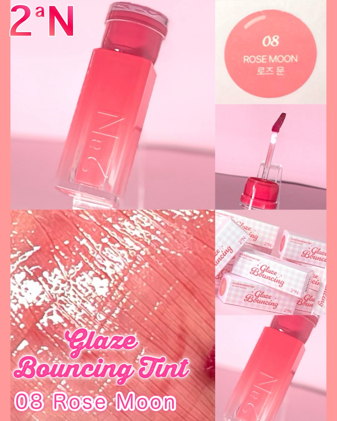 グレイズバウンシングティント/2aN/リップティントを使ったクチコミ（3枚目）