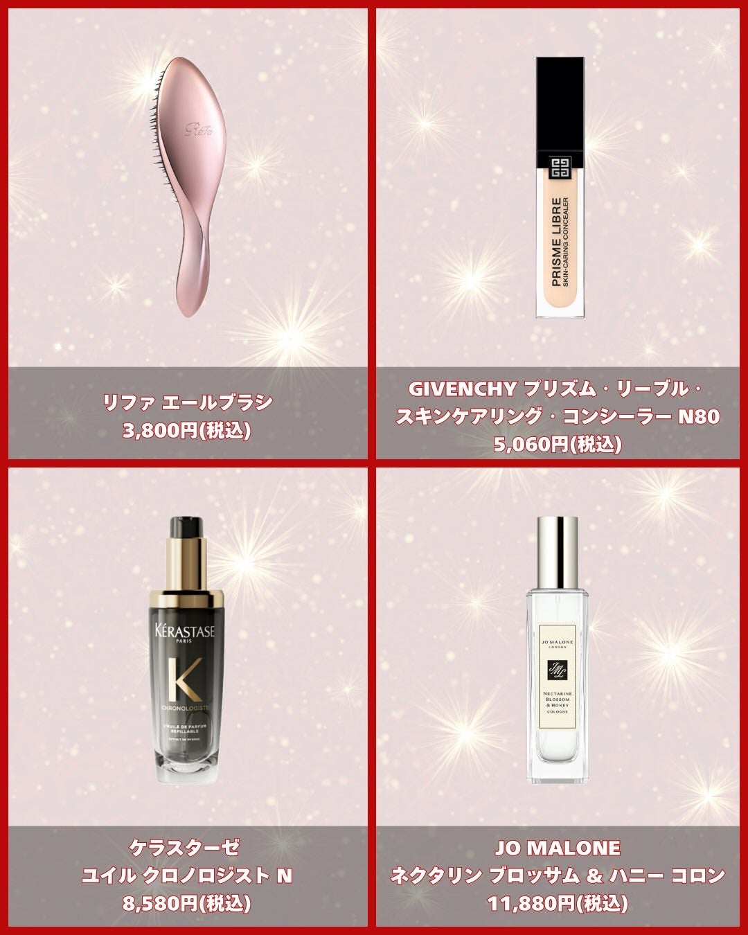 ネクタリン ブロッサム & ハニー コロン/Jo MALONE LONDON/香水(レディース)を使ったクチコミ(2枚目)