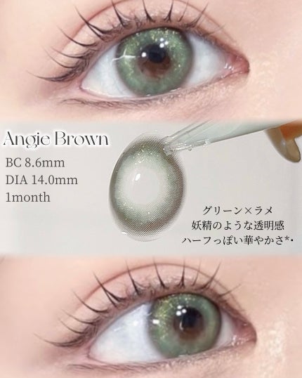 Angie Brown/MANY LENS/カラーコンタクトレンズを使ったクチコミ(4枚目)