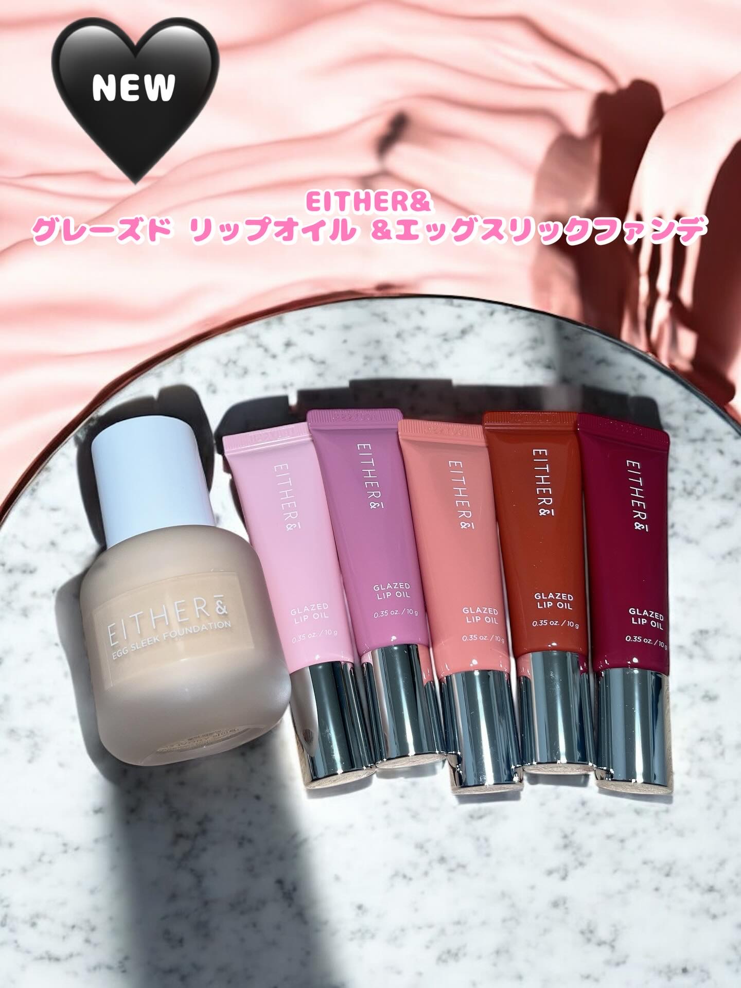 エッグスリックファンデーション/EITHER＆/リキッドファンデーションを使ったクチコミ（1枚目）