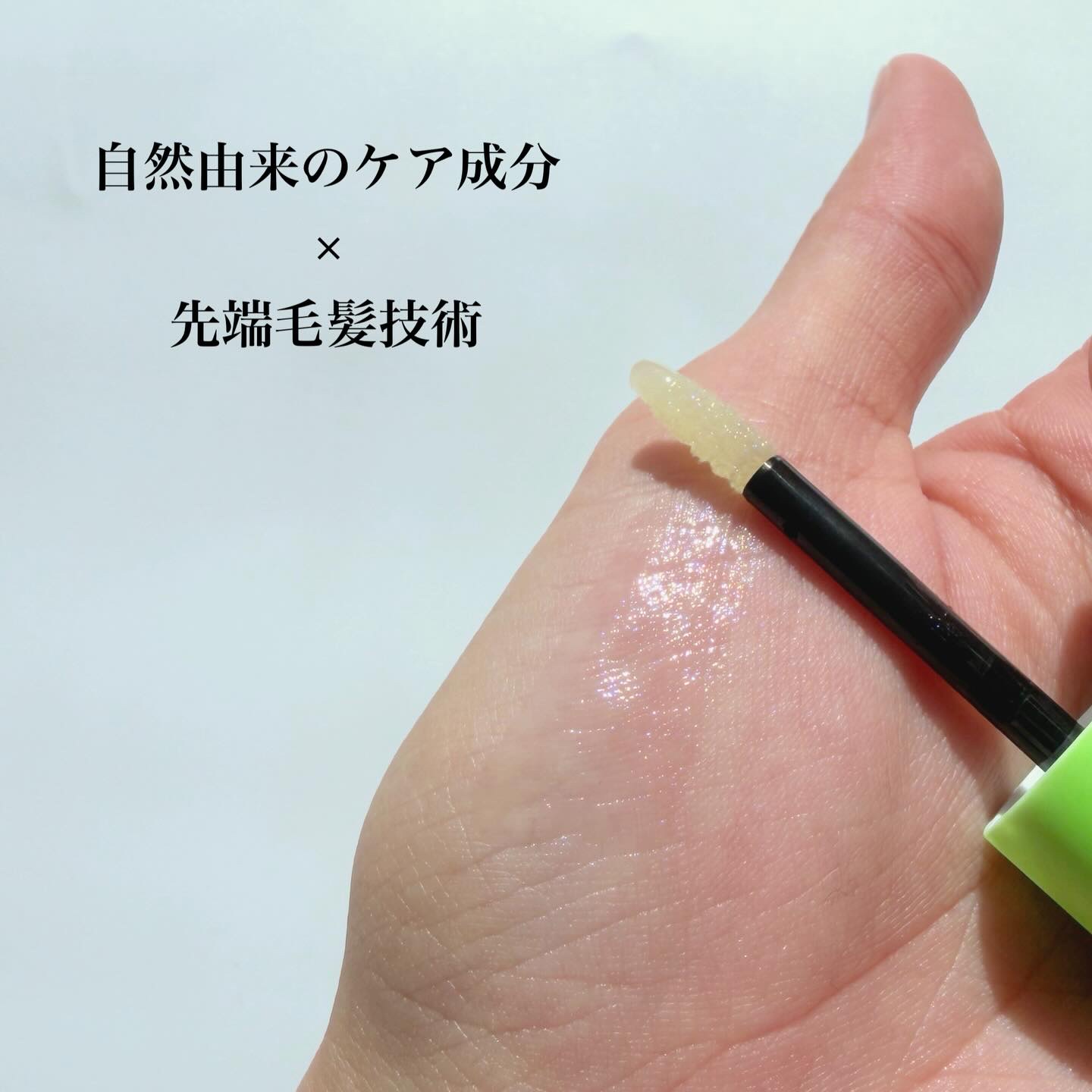 ククイラッシュ まつ毛美容液/KUKUILASH/まつげ美容液を使ったクチコミ（2枚目）