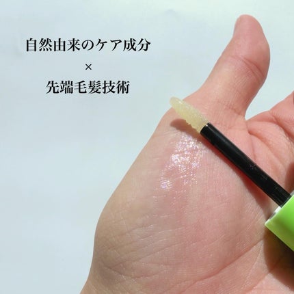 ククイラッシュ まつ毛美容液/KUKUILASH/まつげ美容液を使ったクチコミ(2枚目)