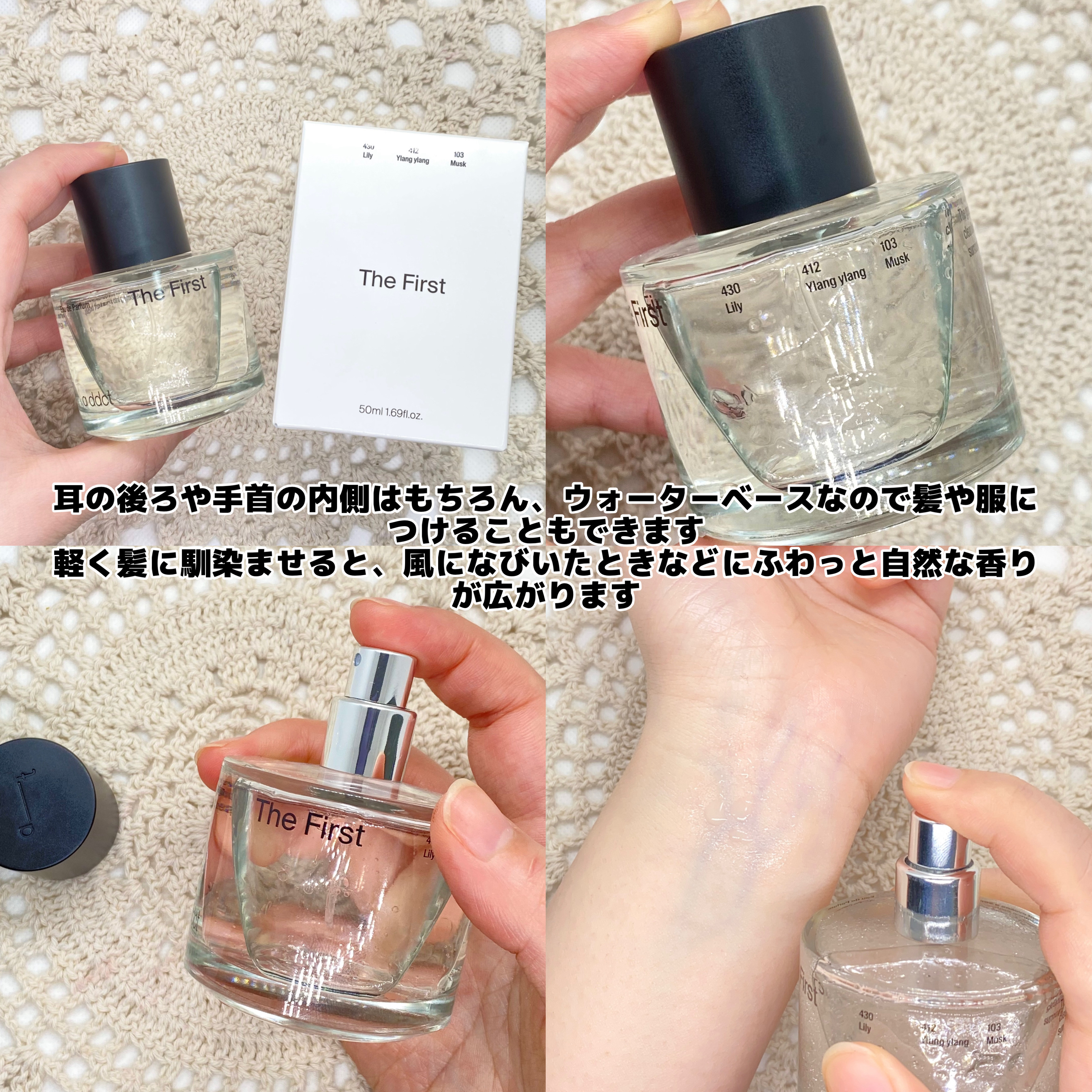 オードパフューム ザ・ファースト/Addct/香水(レディース)を使ったクチコミ（3枚目）