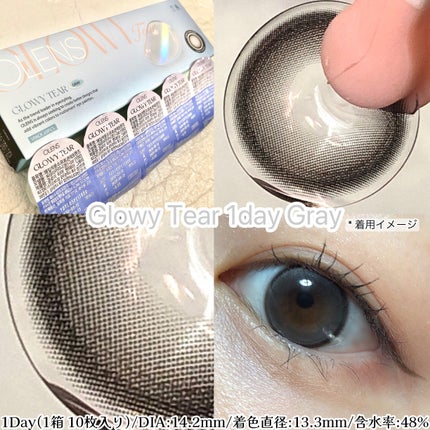 Double Tint 1day/OLENS/カラーコンタクトレンズを使ったクチコミ(3枚目)