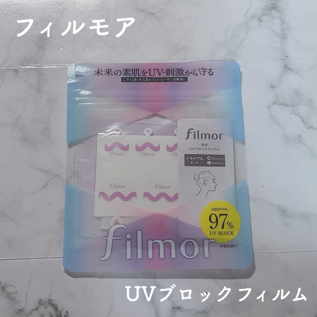 filmor/filmor/日焼け止めローションを使ったクチコミ（1枚目）
