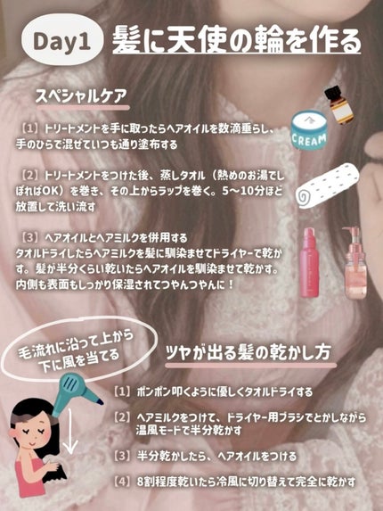 スーパーリッチシャイン ダメージリペア とろとろ補修ヘアマスク/LUX/ヘアマスク・ヘアパックを使ったクチコミ(2枚目)