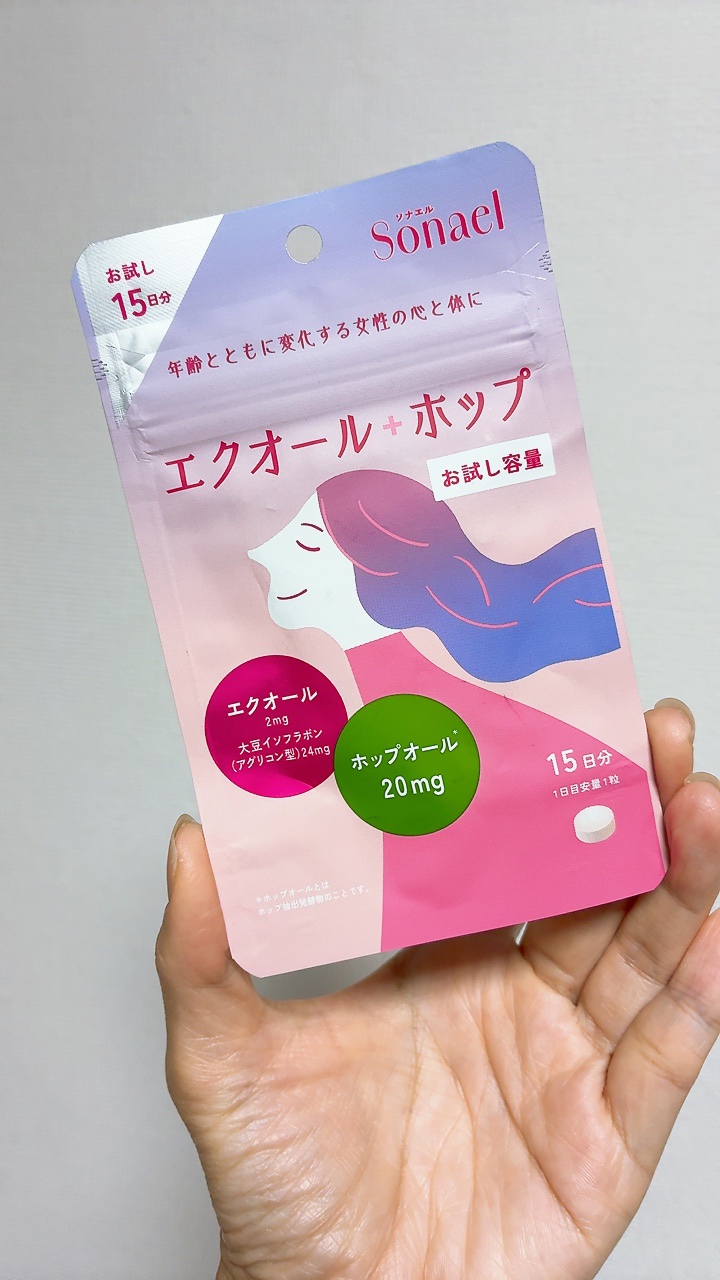 イソフラボンやビタミン類など、女性に嬉しい成分が豊富。

食事からは中々たくさん取ることが難しいけどこれなら1日一粒でOK。

飲み続けて女性特有のゆらぎが軽減されると良いなぁ



#サプリメント #美容 #わたしに贈る癒し美容 #ビタミ
