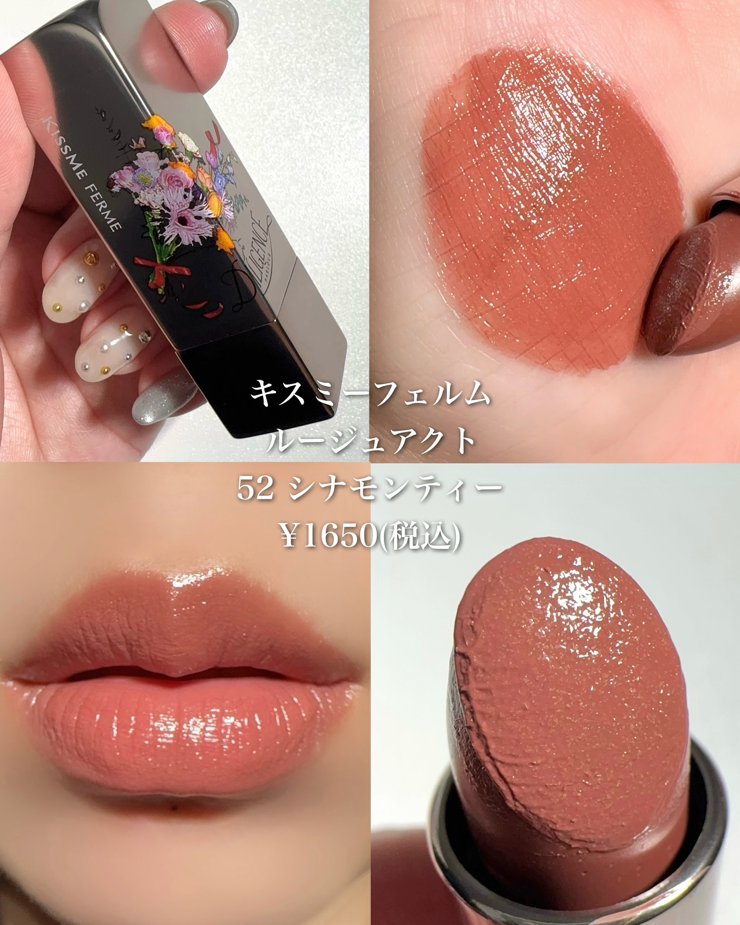 ドラマティックエッセンスルージュ/マキアージュ/口紅を使ったクチコミ（2枚目）