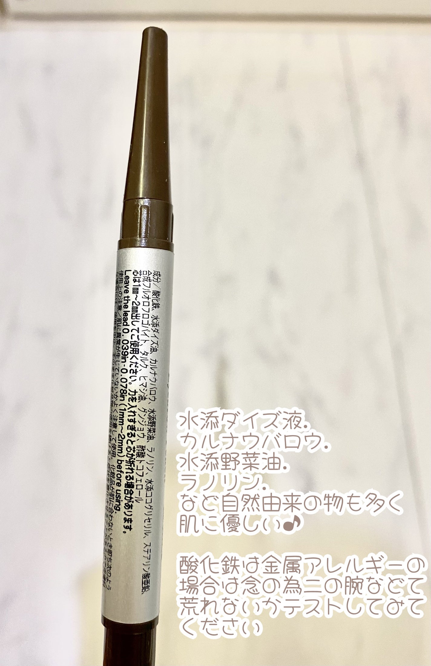 だ円芯 アルミ アイブローペンシル/DAISO/アイブロウペンシルを使ったクチコミ(3枚目)