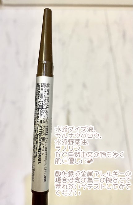 だ円芯 アルミ アイブローペンシル/DAISO/アイブロウペンシルを使ったクチコミ(3枚目)