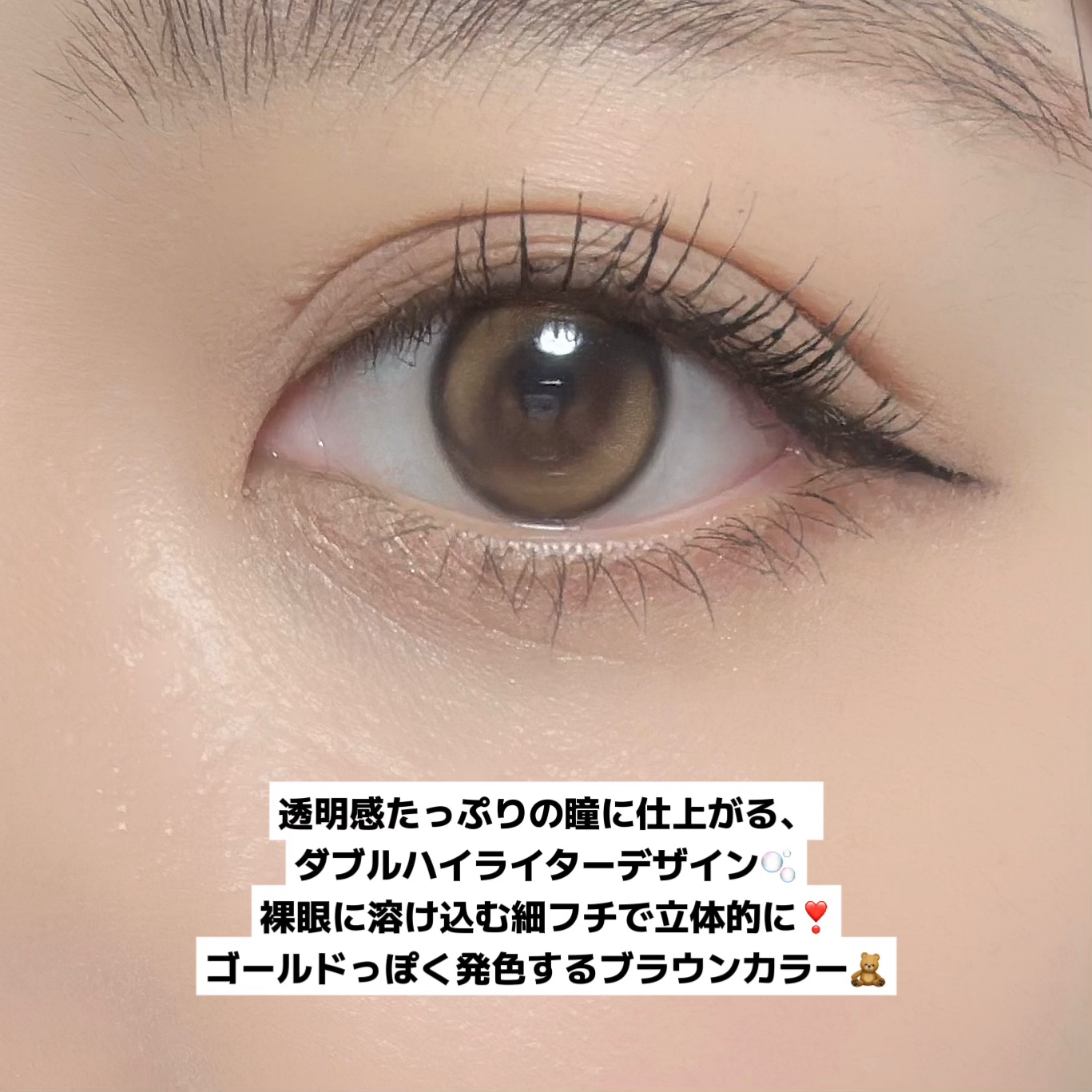 Double Tint 1day/OLENS/カラーコンタクトレンズを使ったクチコミ（3枚目）