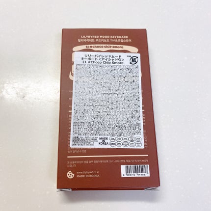 ムードキーボード/lilybyred/アイシャドウパレットを使ったクチコミ(7枚目)