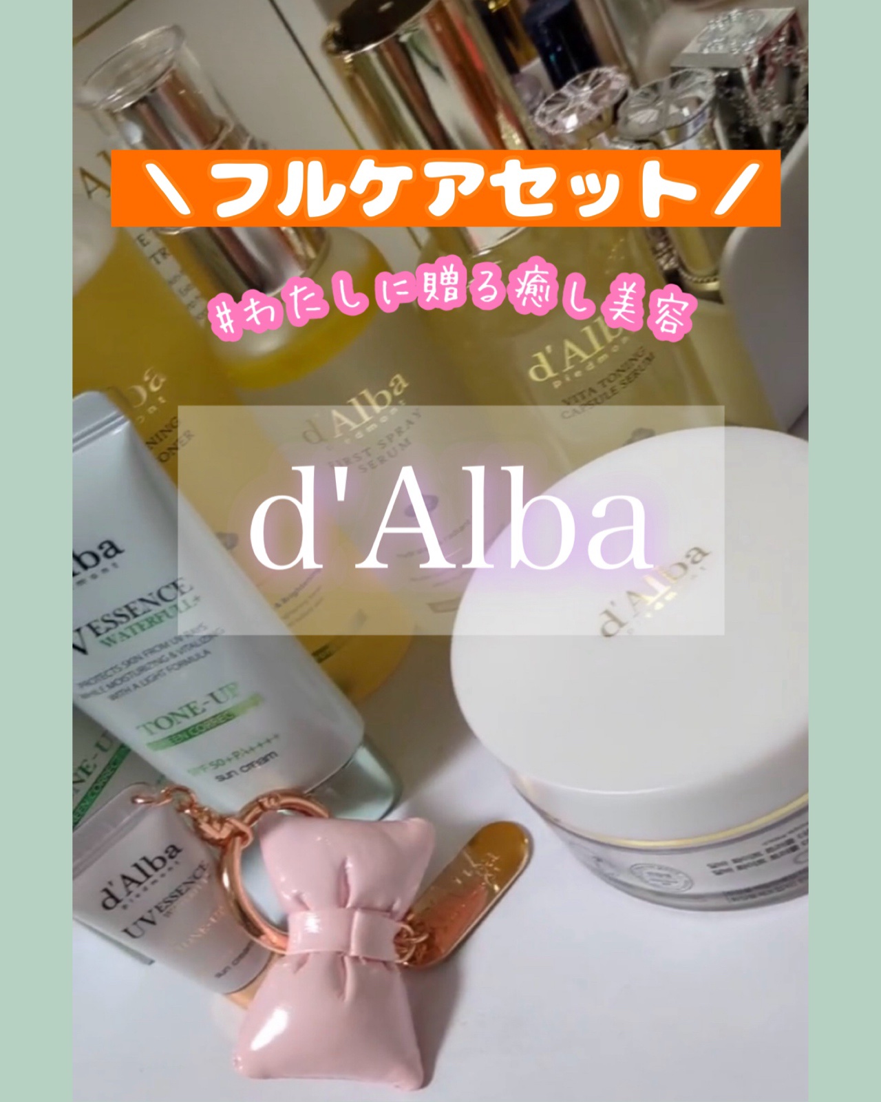 ダルバ ホワイトトリュフファーストスプレーセラム/ダルバ/ミスト状化粧水を使ったクチコミ（1枚目）