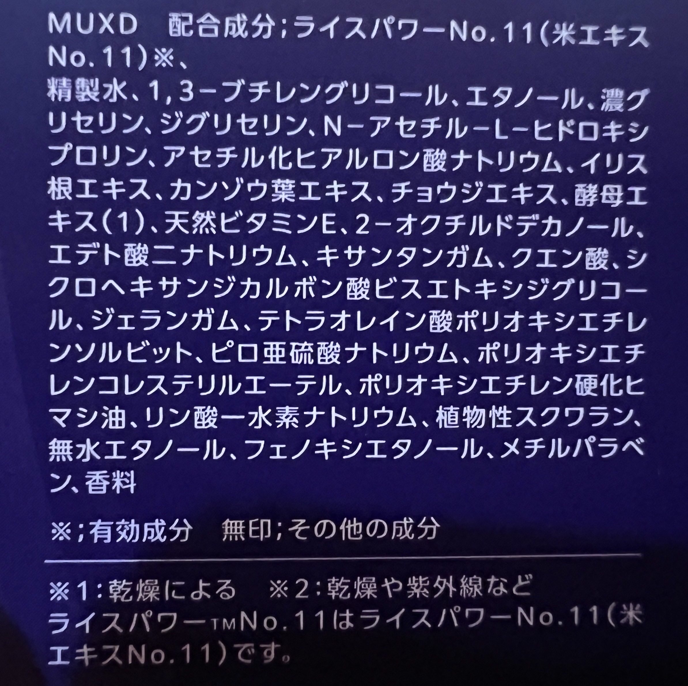 セラムヴェール ディープリペア/ONE BY KOSE/美容液を使ったクチコミ（3枚目）