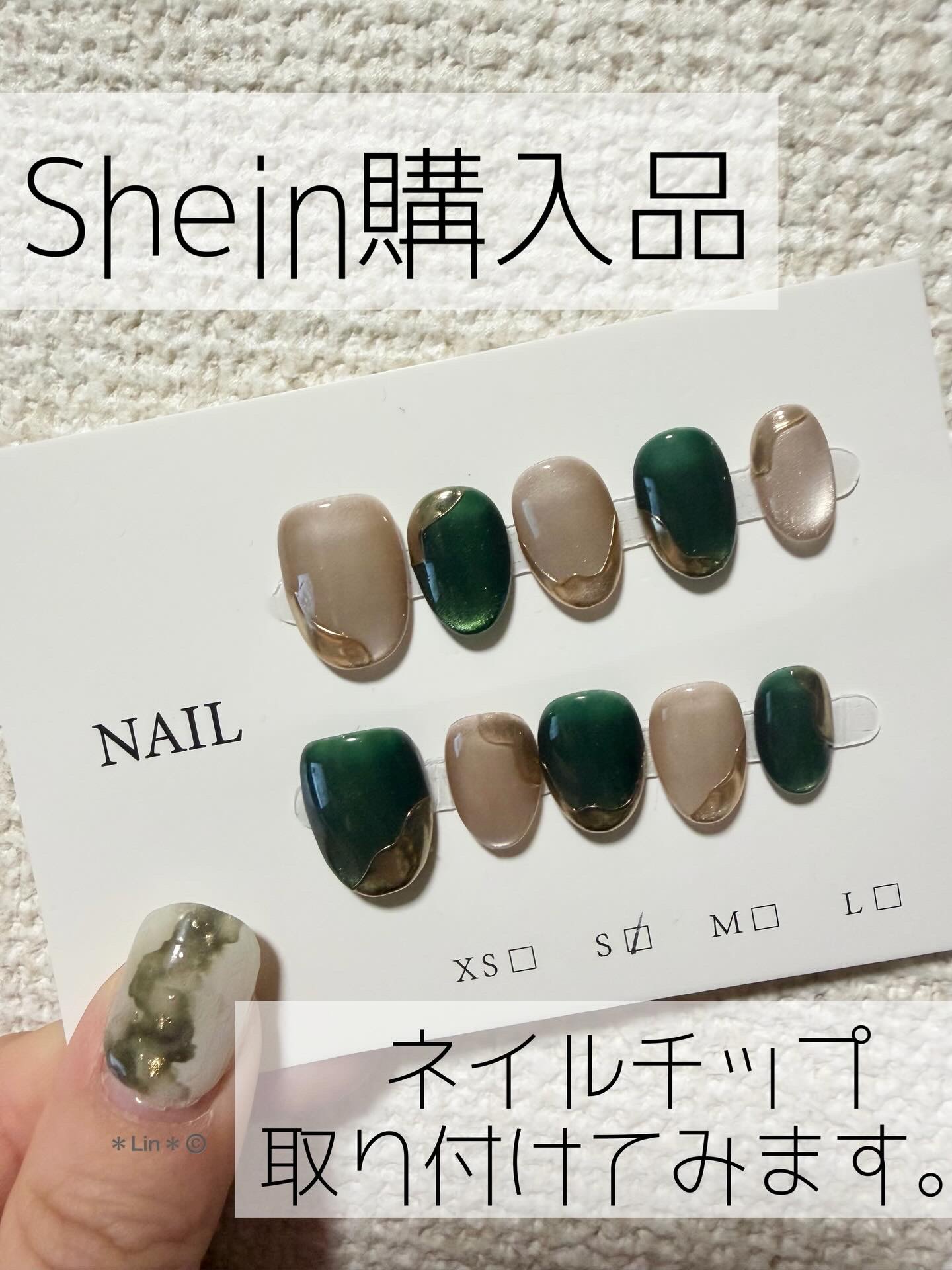 ネイルチップ/SHEIN/ネイルチップ・パーツを使ったクチコミ（1枚目）