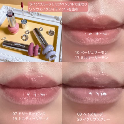 ドットオンムードワンウェイグロイティント/Heart Percent/リップティントを使ったクチコミ(4枚目)