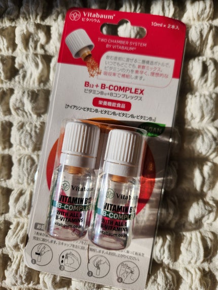 Vitabaum B12 + B-Complex - with 8 B Vitamins/Vitabaum/ドリンクを使ったクチコミ(5枚目)