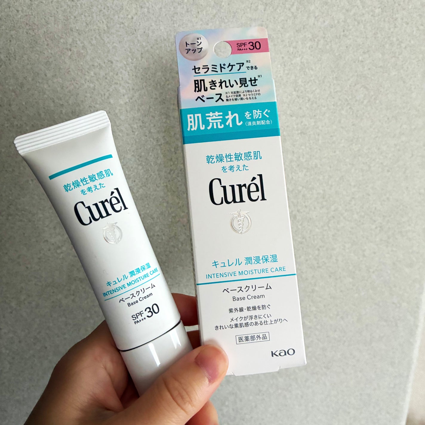 キュレル 潤浸保湿 ファンデ負担防止ベース/キュレル/化粧下地を使ったクチコミ(1枚目)