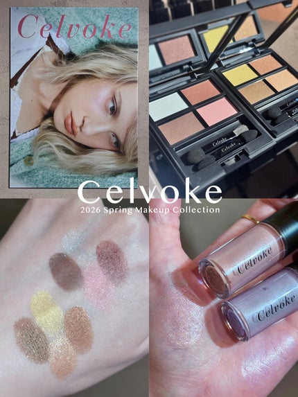 セルヴォーク ヴァティック アイパレット/Celvoke/アイシャドウパレットを使ったクチコミ(1枚目)