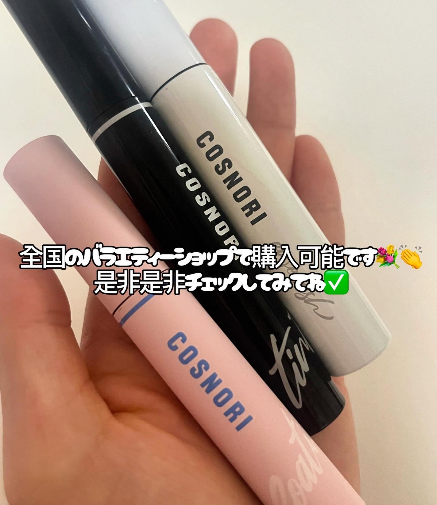 ロングアクティブアイラッシュセラム/COSNORI/まつげ美容液を使ったクチコミ(7枚目)