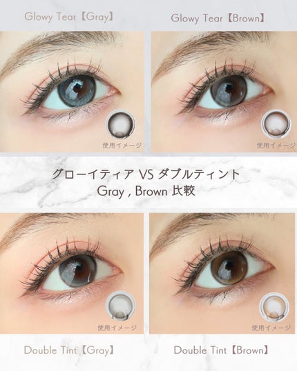 Double Tint 1day/OLENS/カラーコンタクトレンズを使ったクチコミ(5枚目)