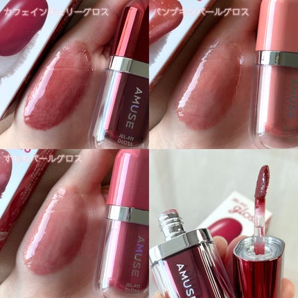 ジェルフィットグロス/AMUSE/リップグロスを使ったクチコミ(2枚目)