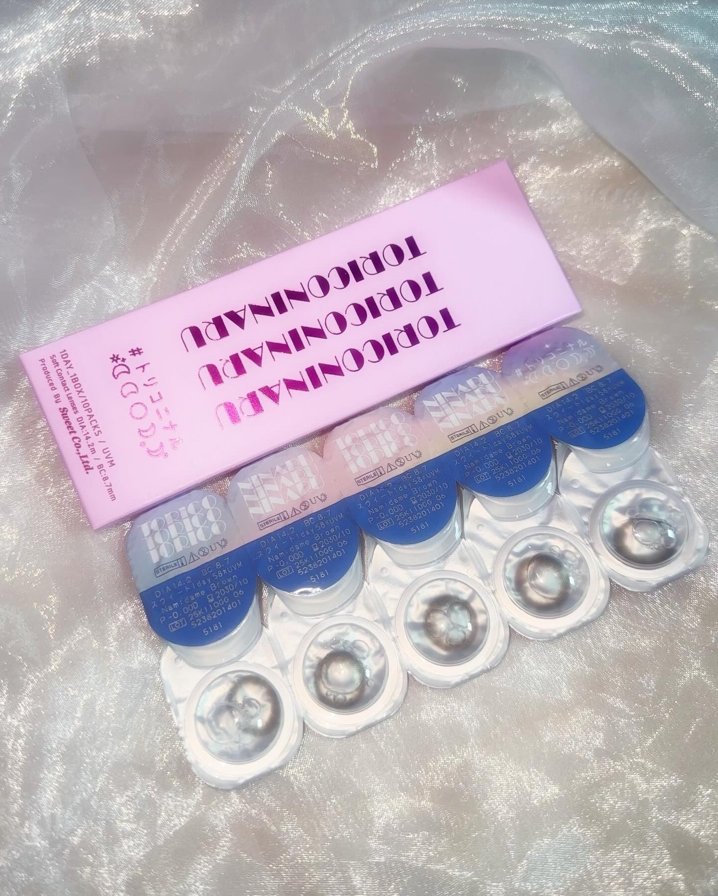 トリコニナル ワンデー/トリコニナル/ワンデー(1DAY)カラコンを使ったクチコミ(2枚目)