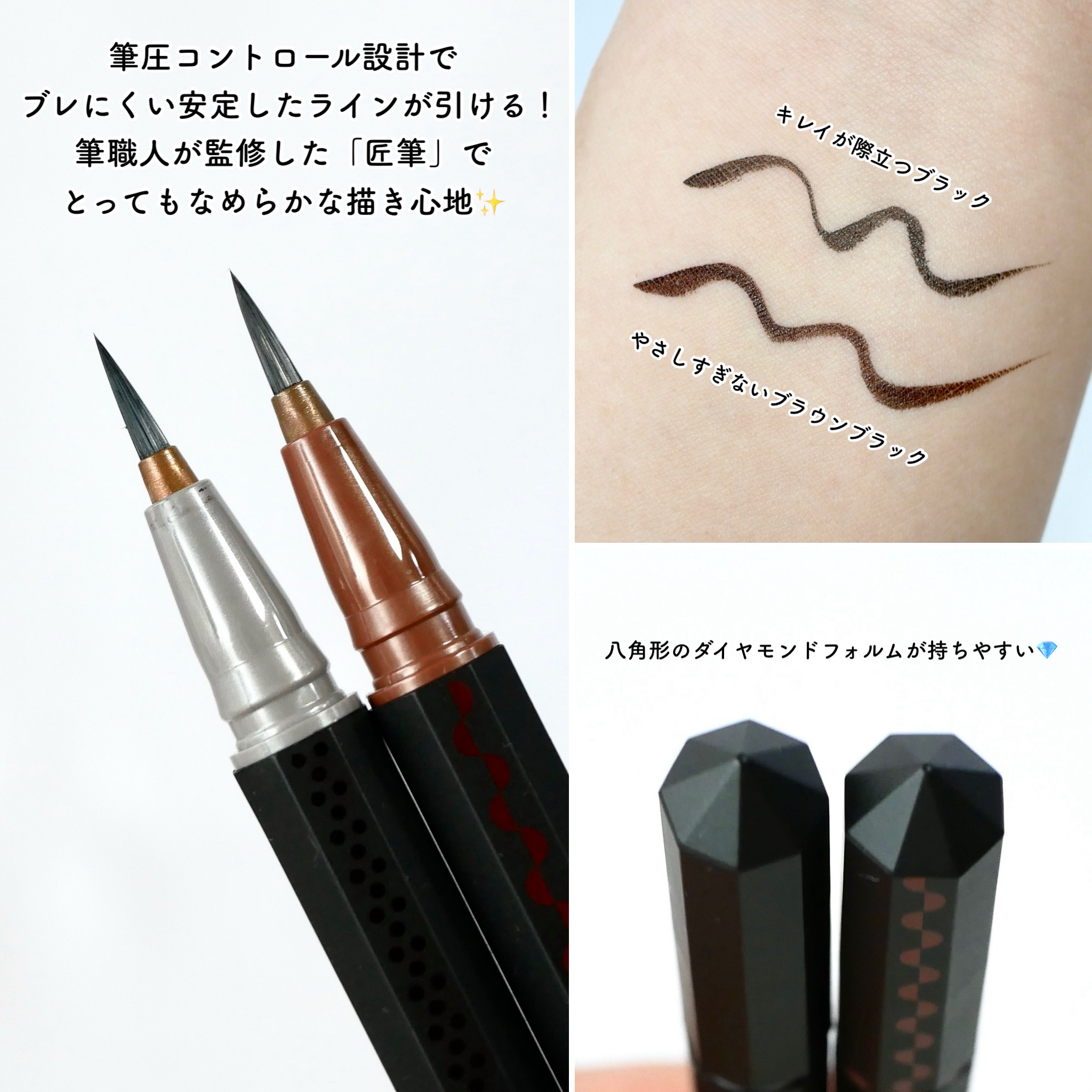 リキッドアイライナー /3650/リキッドアイライナーを使ったクチコミ（3枚目）