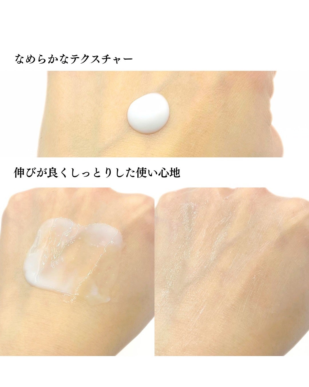 ヒルマイルドライト なめらか乳液/健栄製薬/乳液を使ったクチコミ(4枚目)