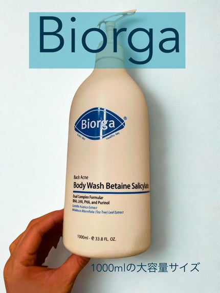 モイスチャーボディウォッシュ&ヘア/BIORGA/ボディソープを使ったクチコミ(1枚目)
