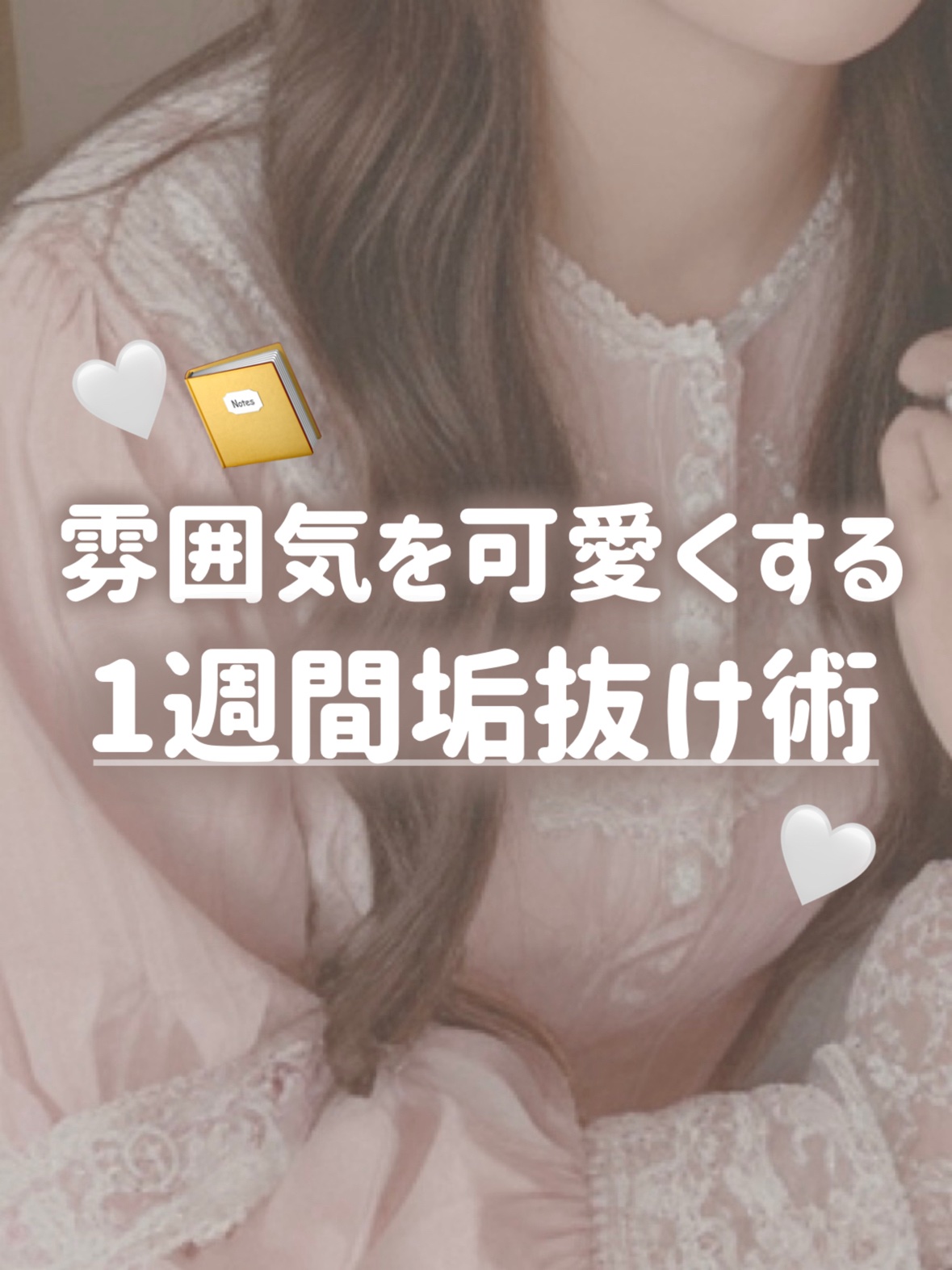 スーパーリッチシャイン ダメージリペア とろとろ補修ヘアマスク/LUX/ヘアマスク・ヘアパックを使ったクチコミ（1枚目）