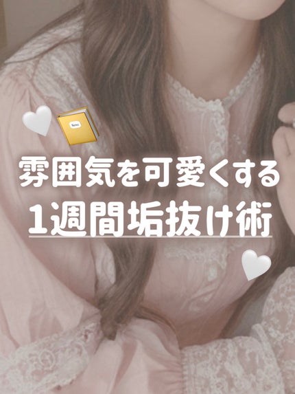 スーパーリッチシャイン ダメージリペア とろとろ補修ヘアマスク/LUX/ヘアマスク・ヘアパックを使ったクチコミ(1枚目)