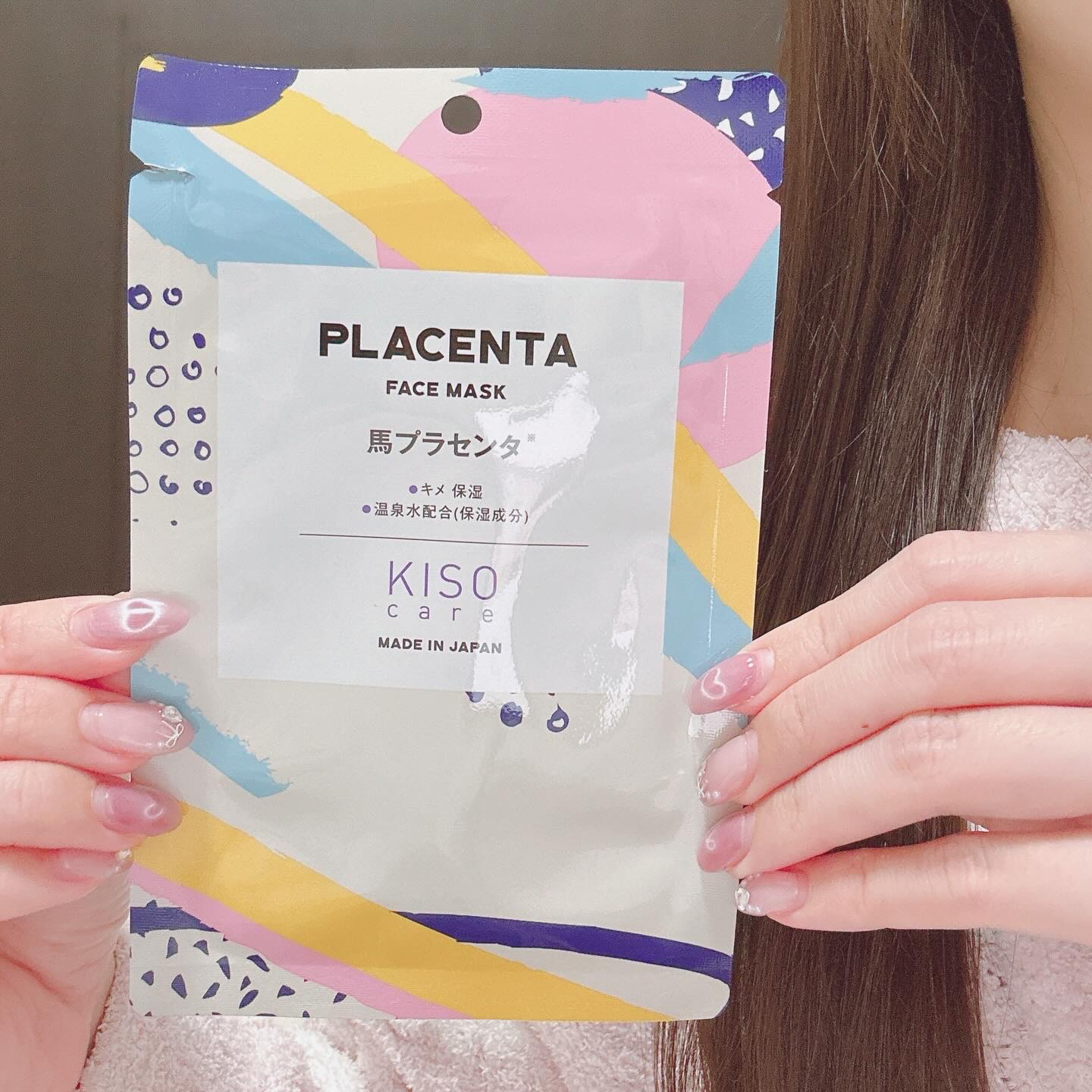 フェイスマスク 【しっかり実感30枚セット】/KISO/シートマスク・パックを使ったクチコミ（2枚目）