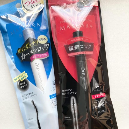 パーフェクトエクステンション マスカラ/D-UP/マスカラを使ったクチコミ(5枚目)