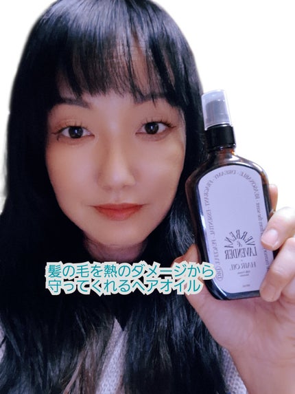 ミルクプロテインインテンシブヘアオイル/odiD/ヘアオイルを使ったクチコミ(3枚目)