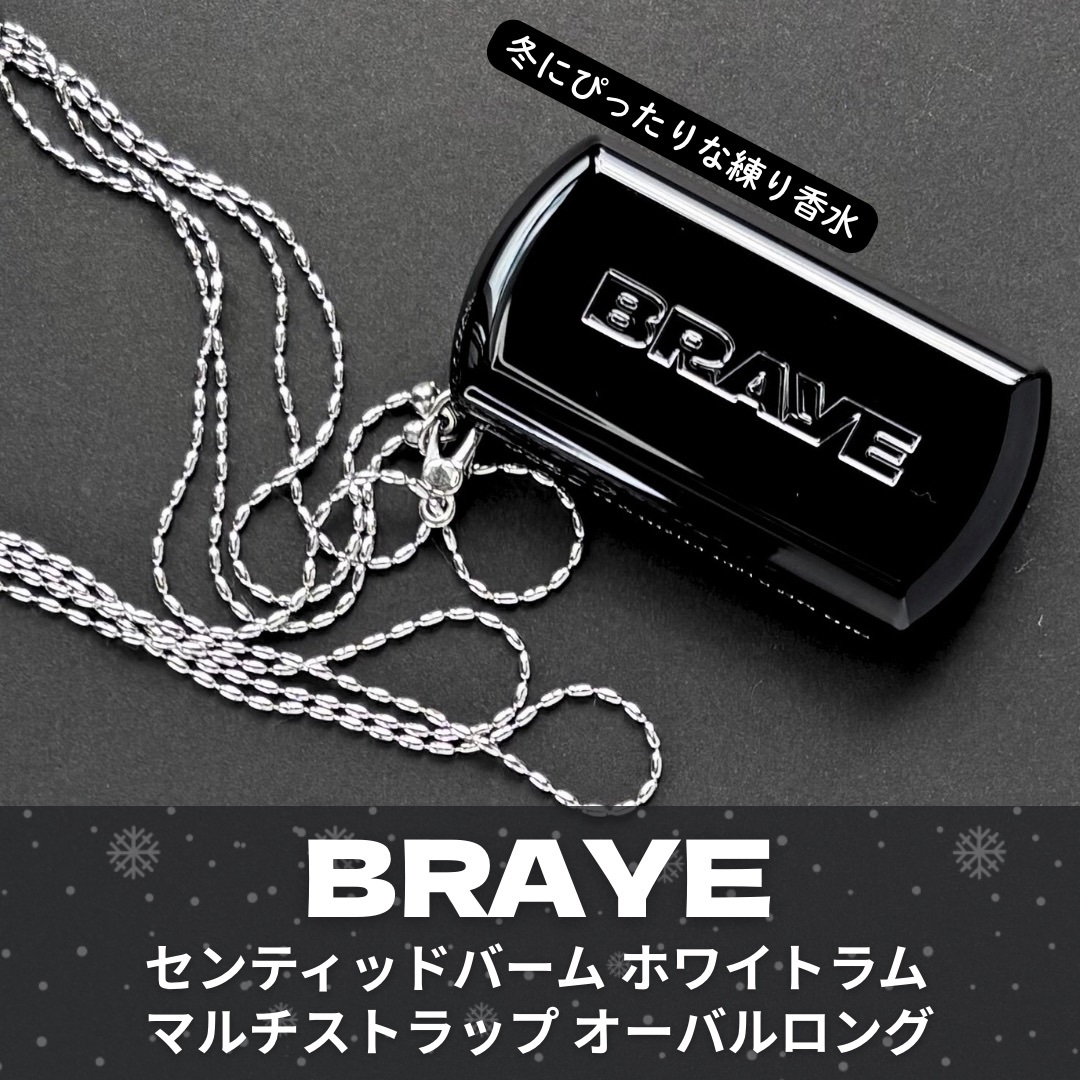 SCENTED BALM/BRAYE/練り香水を使ったクチコミ（1枚目）