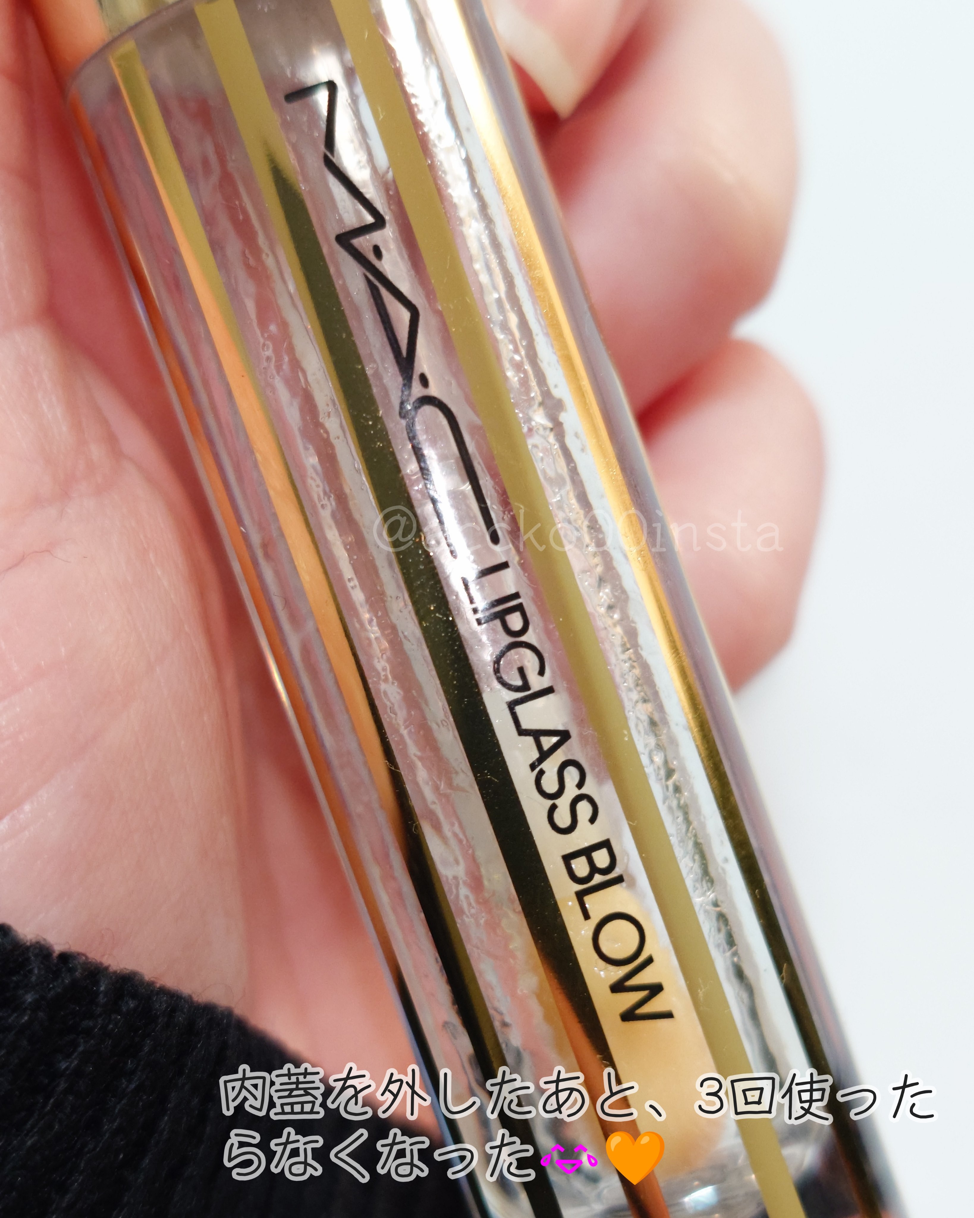 リップガラス ブロウ ジンジャ ジンガー（クリア）/M・A・C/リッププランパーを使ったクチコミ（2枚目）