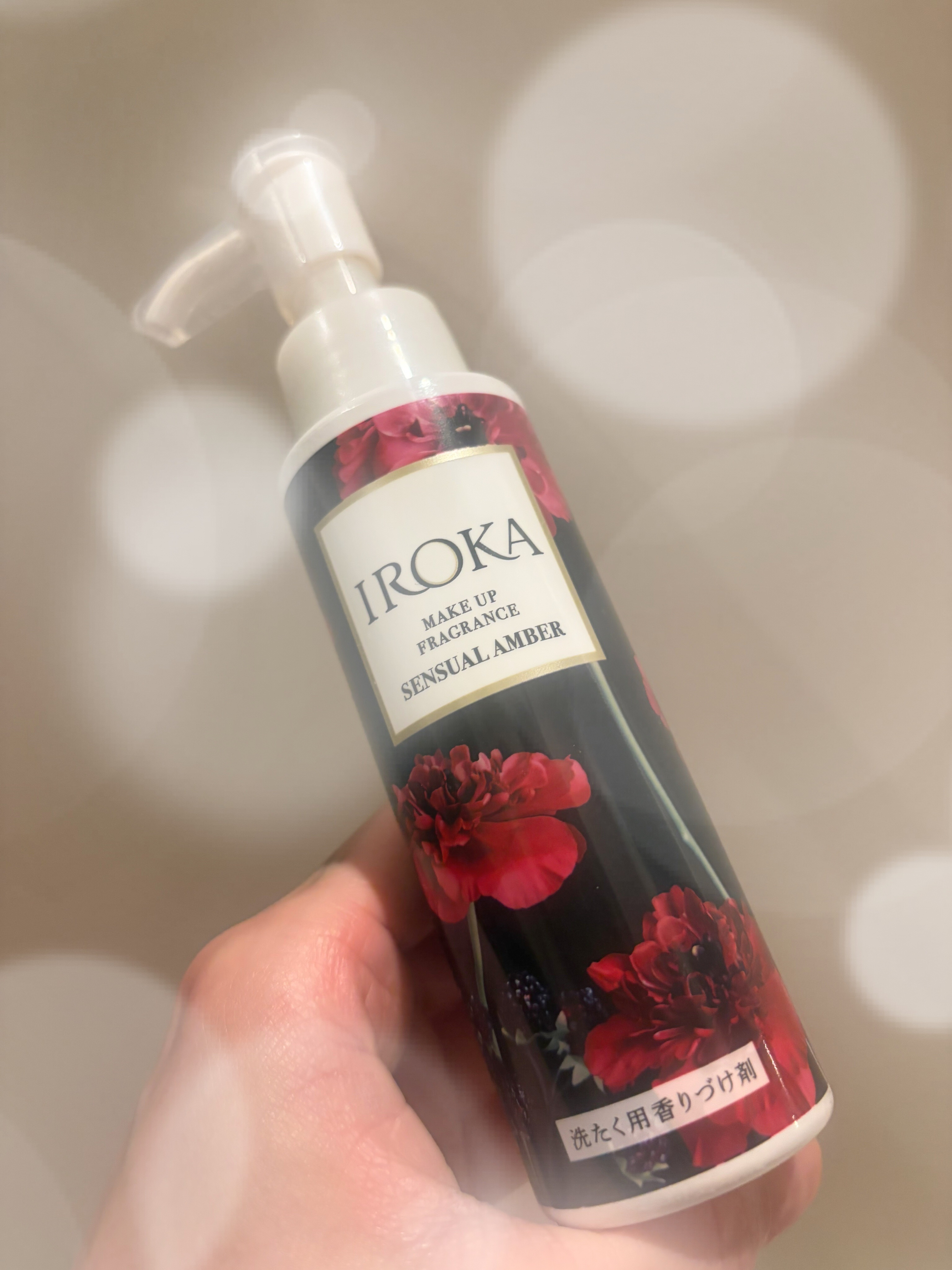 メイクアップフレグランス　センシュアルアンバー/IROKA/その他ランドリー用品を使ったクチコミ（1枚目）