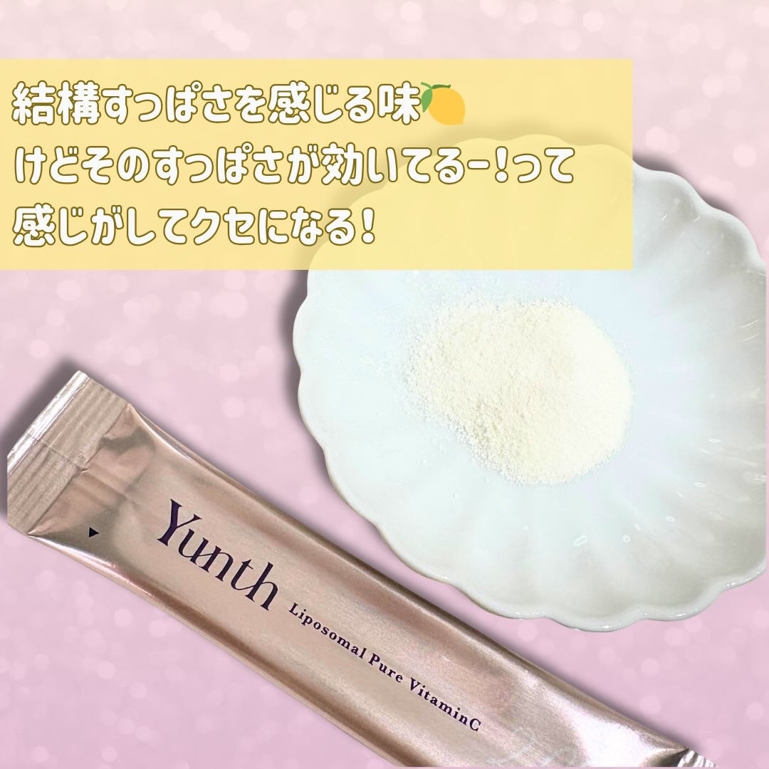 リポソーム生ビタミンC/Yunth/美容サプリメントを使ったクチコミ(3枚目)