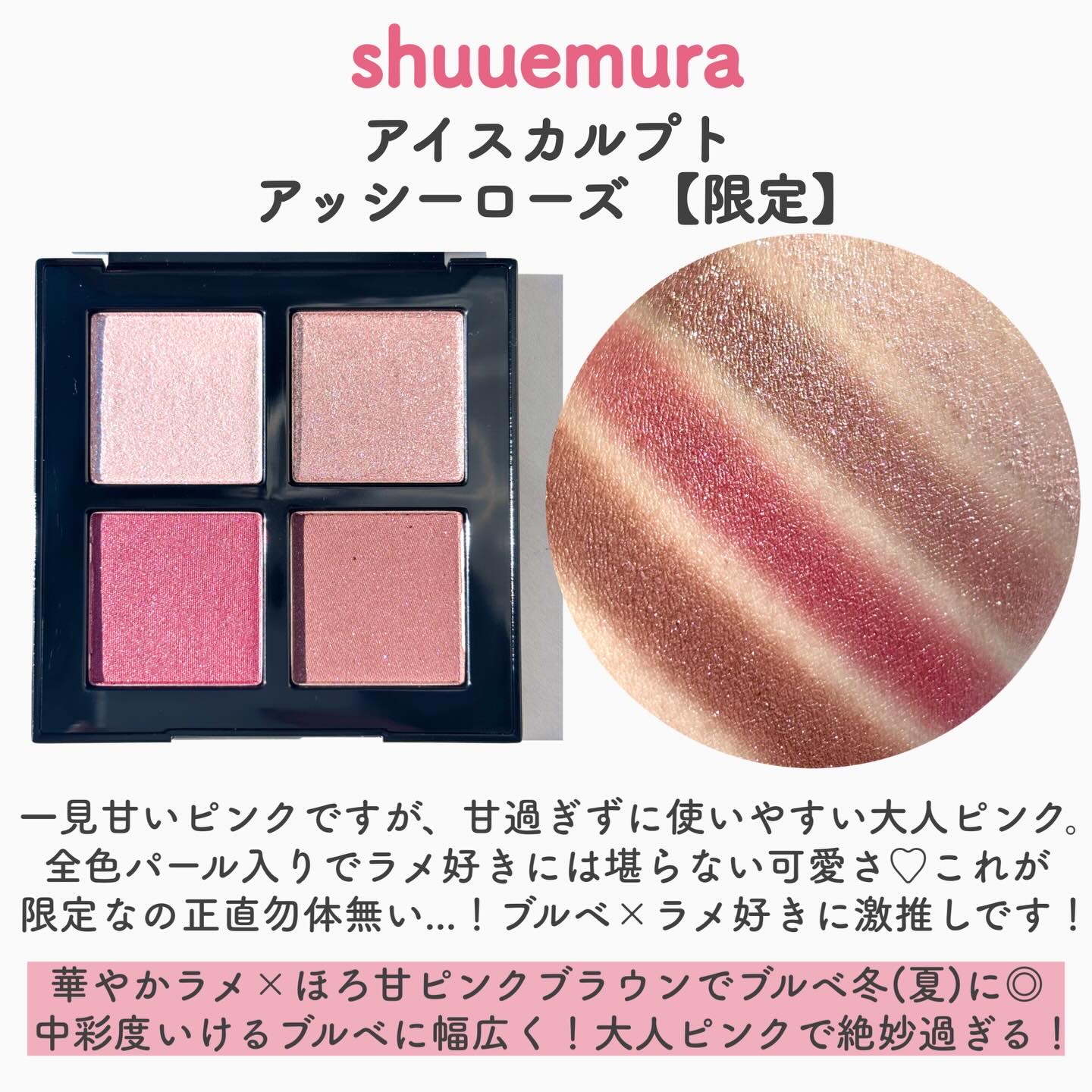 キヌケアヌード PK 375 エレクトリックピンク/shu uemura/口紅を使ったクチコミ（3枚目）