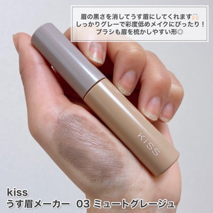 ハンオールブロウカラ/rom&nd/眉マスカラを使ったクチコミ(4枚目)