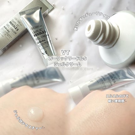 ガーリックリードルショット ジェルクリーム/VT/フェイスクリームを使ったクチコミ(3枚目)