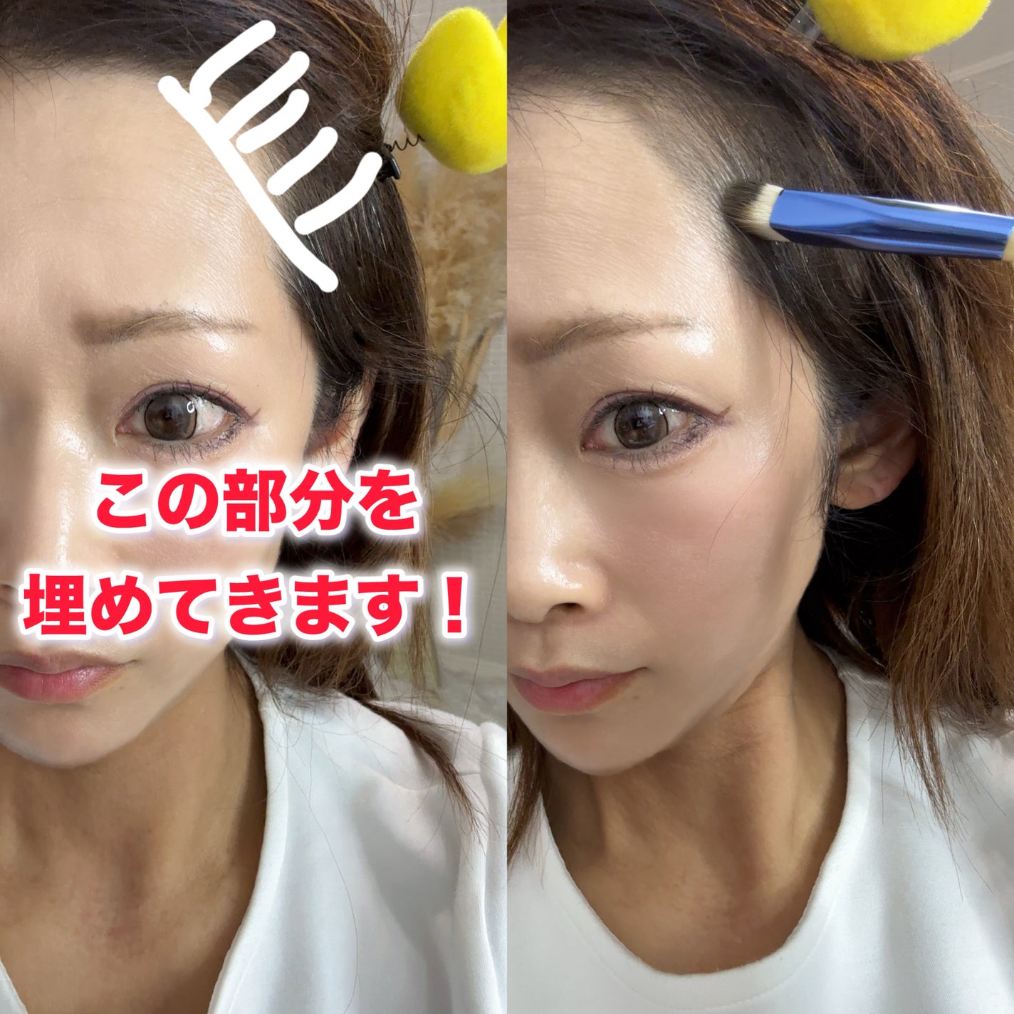 ヘアコンシーラーパレット&アーティスト デュアルブラシ/odiD/その他スタイリングを使ったクチコミ(6枚目)