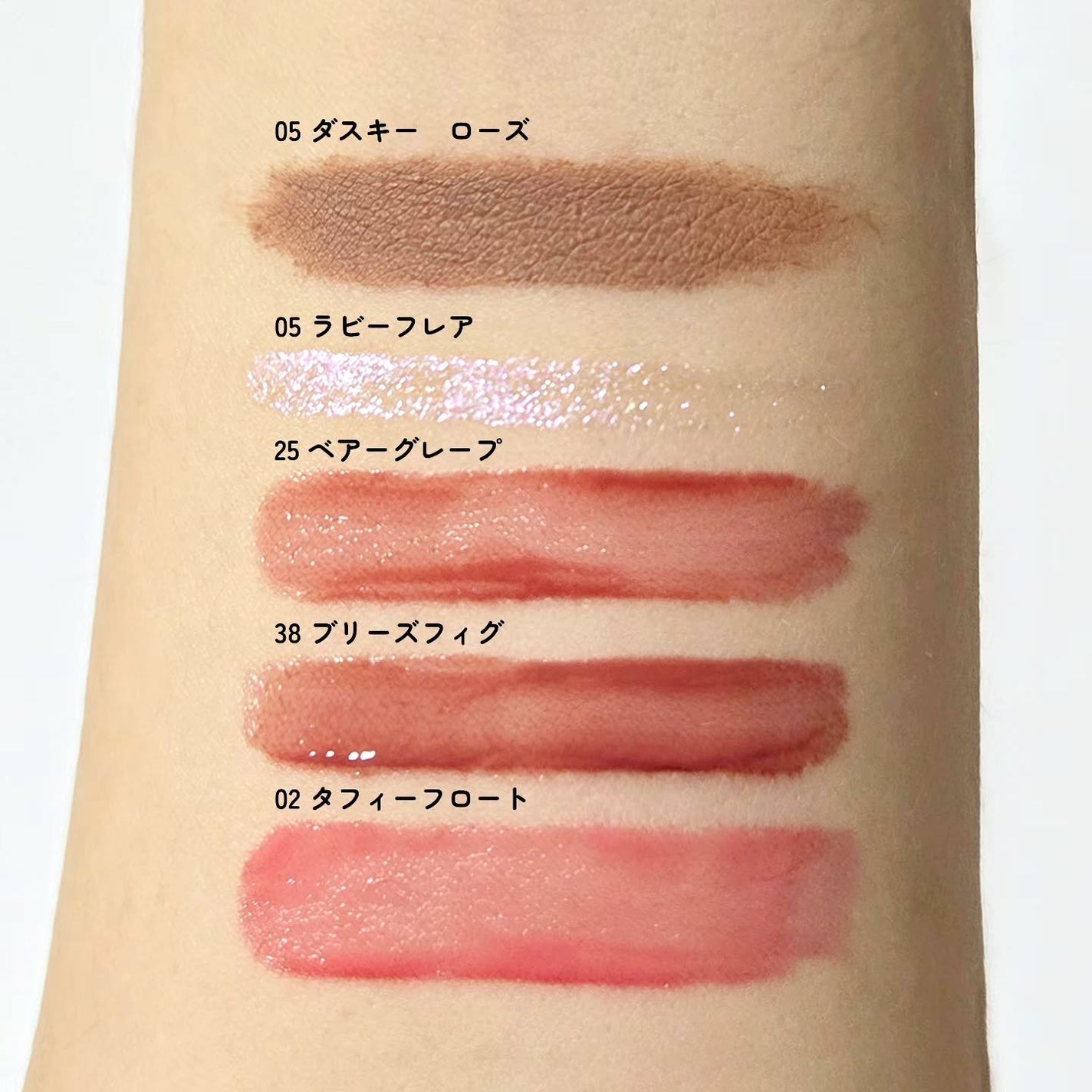 ジューシーラスティングティント/rom&nd/リップティントを使ったクチコミ(7枚目)