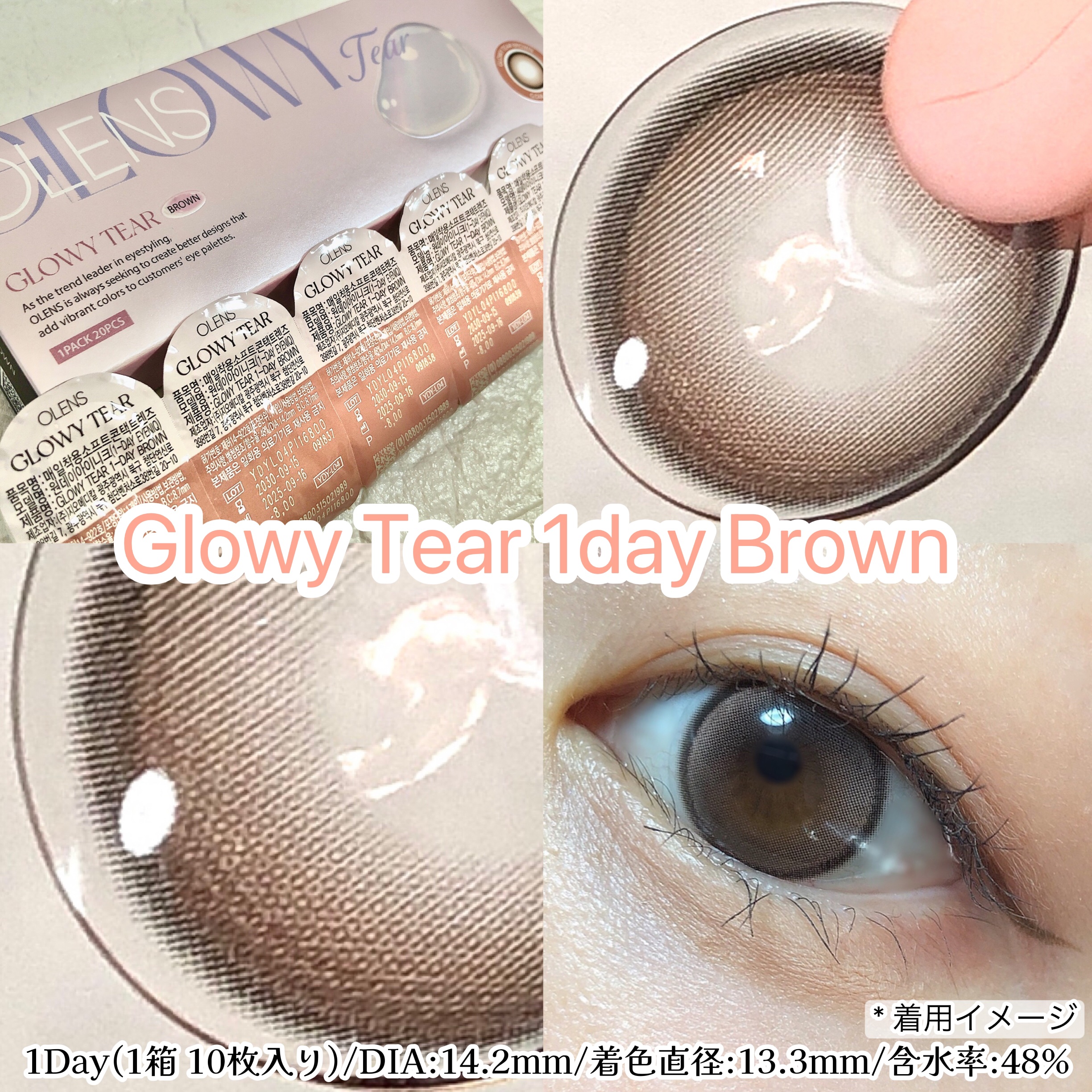Glowy Tear 1day/OLENS/ワンデー（１DAY）カラコンを使ったクチコミ（2枚目）