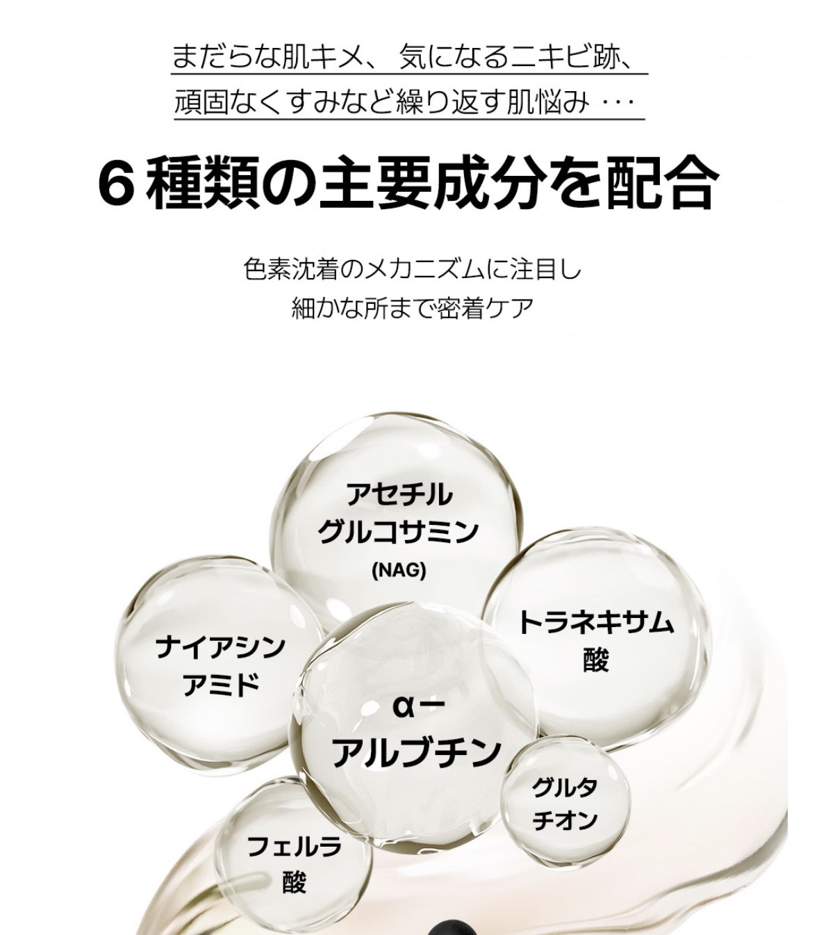 RXザ・アルファアルブチン2 ニキビ跡ケアセラム/COSRX/美容液を使ったクチコミ（2枚目）